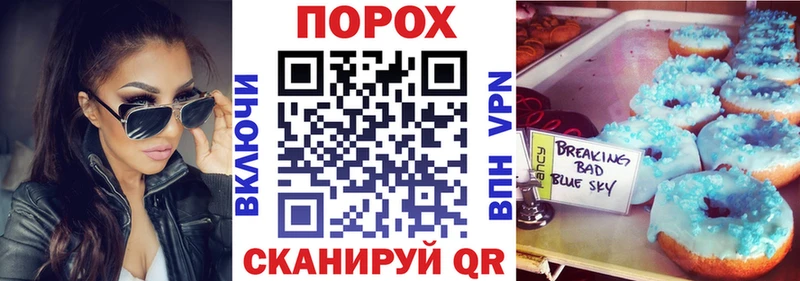 Амфетамин Premium  Купить  Опочка 