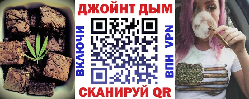 Купить  Опочка  Cannafood конопля 