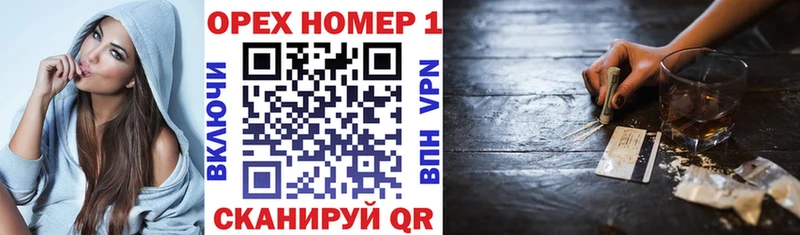 Купить  Опочка  Кокаин 97% 