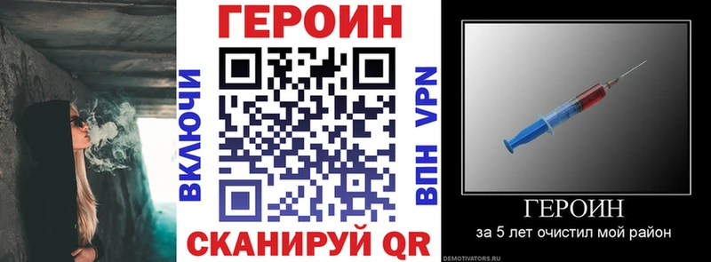 Купить закладки  Опочка  Героин афганец 