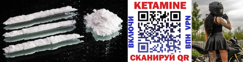 Купить  Опочка  Кетамин ketamine 