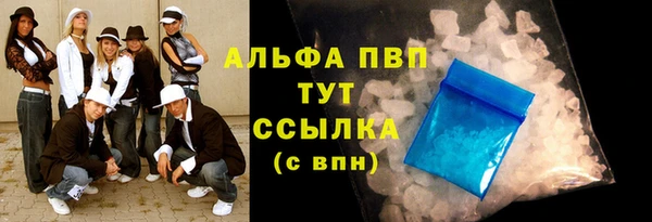 каннабис Лихославль