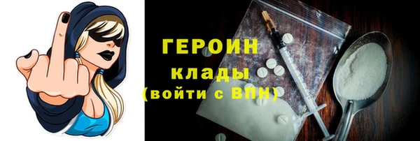 каннабис Лихославль