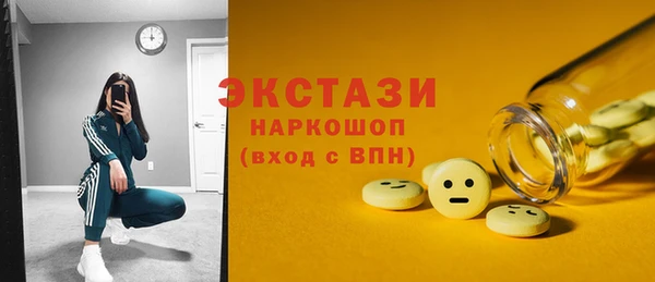 мяу мяу мука Бабаево