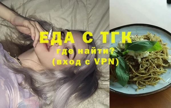 MESCALINE Магас