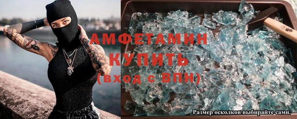 MESCALINE Магас