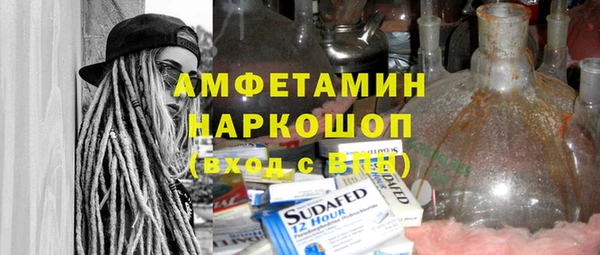 MESCALINE Магас