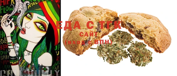 MESCALINE Магас