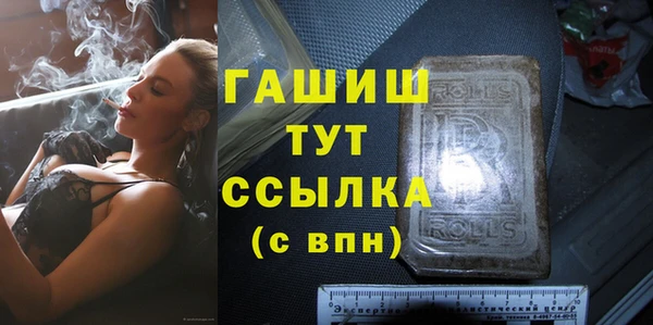 сатива Ахтубинск