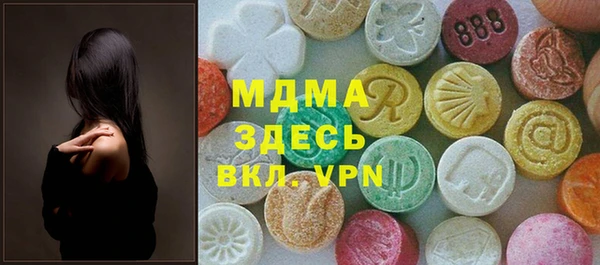 PSILOCYBIN Лиски