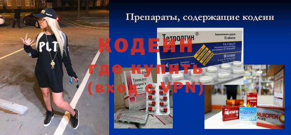каннабис Лихославль
