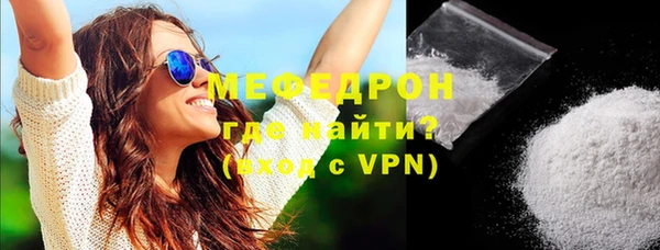 сатива Ахтубинск