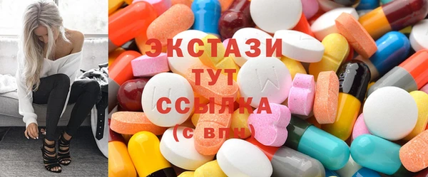 мефедрон Белая Холуница
