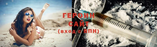 MESCALINE Магас
