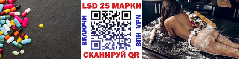 Купить закладки  Опочка  LSD-25 экстази кислота 