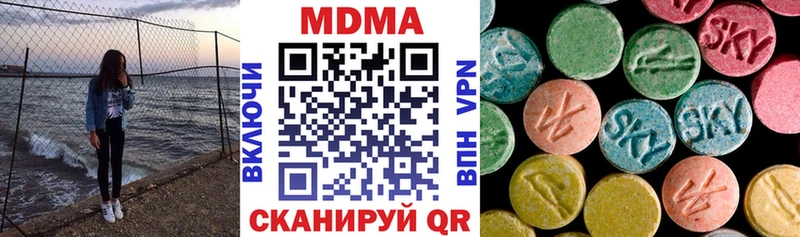 Купить где  Опочка  MDMA Molly 